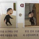 난 스엠의 발이 묶인 <b>노예</b>.