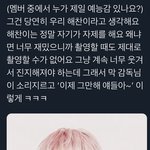 [NCT] <b>해찬</b>이가 너무 웃긴가봐 런쥔이는