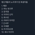 아 ㄹㅇ 짹보는데 이거 개웃기다