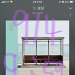 [방탄소년단] 이삐들 오늘하루 <b>명상</b>으로 마무리하자