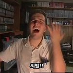 [댓글부탁해] 4년전 글 재업) @@양현석과 아이콘의 만행@@
