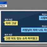 [댓글부탁해] 주변에 게이있는 애들아