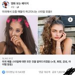 [드루와] 야ㅋㅋ 너네 <b>페북</b>꺼져해도 소용없음ㅋㅋㅋ