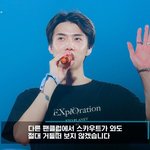 [EXO] 전혀 안 <b>죄송</b>하지만 세훈이와 약속했습니다