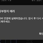 [댓글부탁해] <b>열품</b>타 왜 이래??