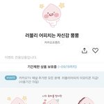 카톡 이모티콘 ㅈㄴ 이해 안되는 점