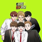 너네 최애웹툰 뭐냐?