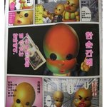 <b>스압주</b>의) 너네 5억년 버튼 알아?