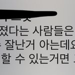 [EXO] 짹 <b>뭔일</b> 있었나보네