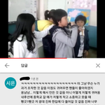 [NCT] <b>동혁</b>이 잔소리 부르는 영상 댓글