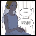 스포스포) 와 윰세 미쳤네