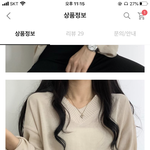 이거 살말 추반좀
