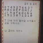 머리 쓰는 문제 풀어볼 사람