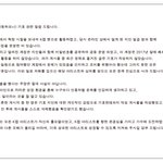 [드루와] <b>피원</b>하모니 기호 관련 입장문