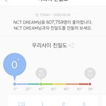 나 천러가 좋아 천러 <b>TMI</b> 알려줘