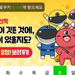 [댓글부탁해] ??네웹 신작 어몽<b>어스</b>인줄ㅋㅋ
