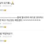 [세븐틴] 갑자기 오랜만에 찾을거 있어서 공카 들어갔는데 권순영ㅠㅠ