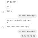 [NCT] ㅅㄷ 김정우의 <b>영향</b>..