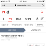 늦은 시간에도 답장해주셔서 <b>감사</b>해요