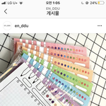이거 다 사는 거 <b>에바</b>?ㅜㅜ