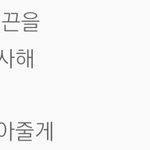 [드루와] 애국심 넘치는 그룹