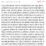 <b>뉴</b>땡 탈덕한 팬이 쓴 편지