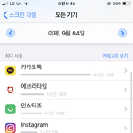 와 이정도면 <b>탈판</b>했다