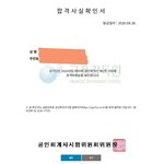 <b>자랑글</b>ㅎㅎ
