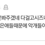 정재현은 왜 항상 시즈니인걸 밝히고 팰까?
