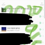 [EXO] 멤차 함부로 말하는거 아니다 진짜