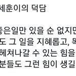 [EXO] <b>세호</b>니 왈