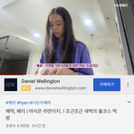 <b>혜리</b> 이거 개충격임 진짜