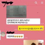ㅈ금 10대 판에 <b>아재</b>있냐...