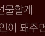 [19] 갑자기 생각나는 <b>흑</b><b>역사</b>
