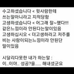 [댓글부탁해] 틱톡에 이런애들 조카 이해가안간다