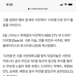 [NCT] <b>드라마</b>에 이분도 나오신대...