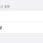 [댓글부탁해] 핸드폰으로 줌 하면 들어와봐