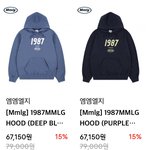 후드티 <b>색</b> 추반좀