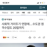 [드루와] 얘들아 20일까지  온라인 수업 이거