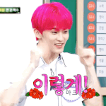 [NCT] 마크 <b>내남</b>편인데