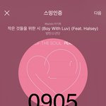 [방탄소년단] 뭐지 그럼 얘 태어나자마자 한거임?