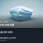 [댓글부탁해] 트위터 <b>투디</b> 오타쿠 실트 이건 또 뭐냐