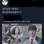 [댓글부탁해] 트위터 <b>투디</b> 오타쿠 또 왜 이럼 ㅋㄹㅋ