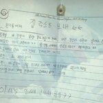 [댓글부탁해] <b>전남</b>친 프사 이건데 뭐같음
