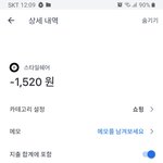 릴<b>바레</b> 광고라는거 개억울함
