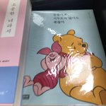 왠지 모르겠는데 <b>표지</b>만봐도 중2병이 읽을 거 같은 책