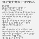 개독이 제 <b>서명</b>도용했습니다.