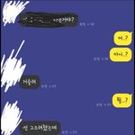 [드루와] 내 친구 젼나 골때리네 ㅋㅋㅋ