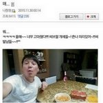 임창청 말투도 미쳤나