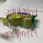 야 대박이야 <b>청포</b>도 한 봉지에 두 개 들어있음